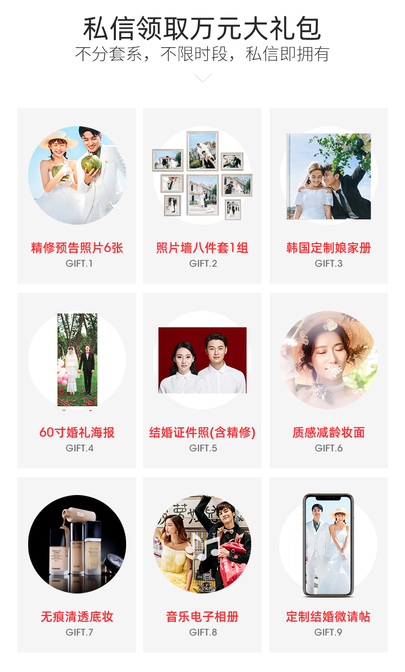 【網(wǎng)紅主題】玉龍雪山/10服10造/一價全包/住