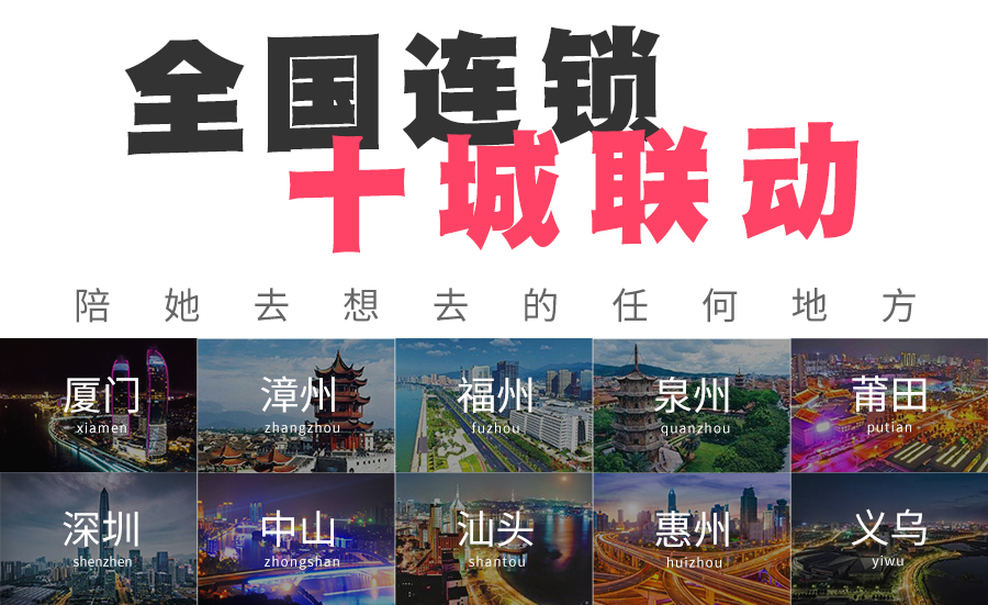 【一價全包】新春搶購特惠套餐/婚紗照