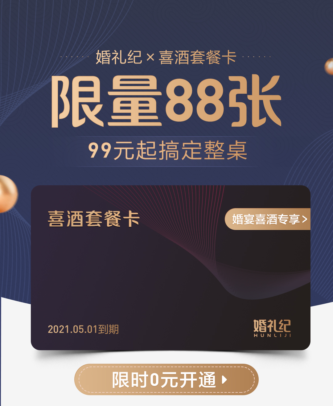 测试哈哈哈哈商家