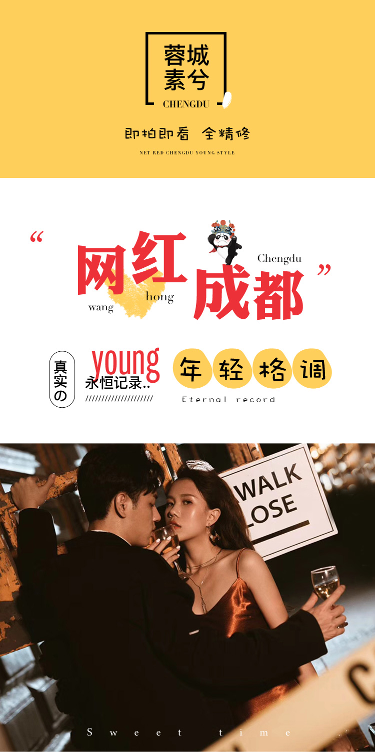 古風(fēng)國(guó)潮+8服8造+訂送漢服寫(xiě)真+風(fēng)格任選