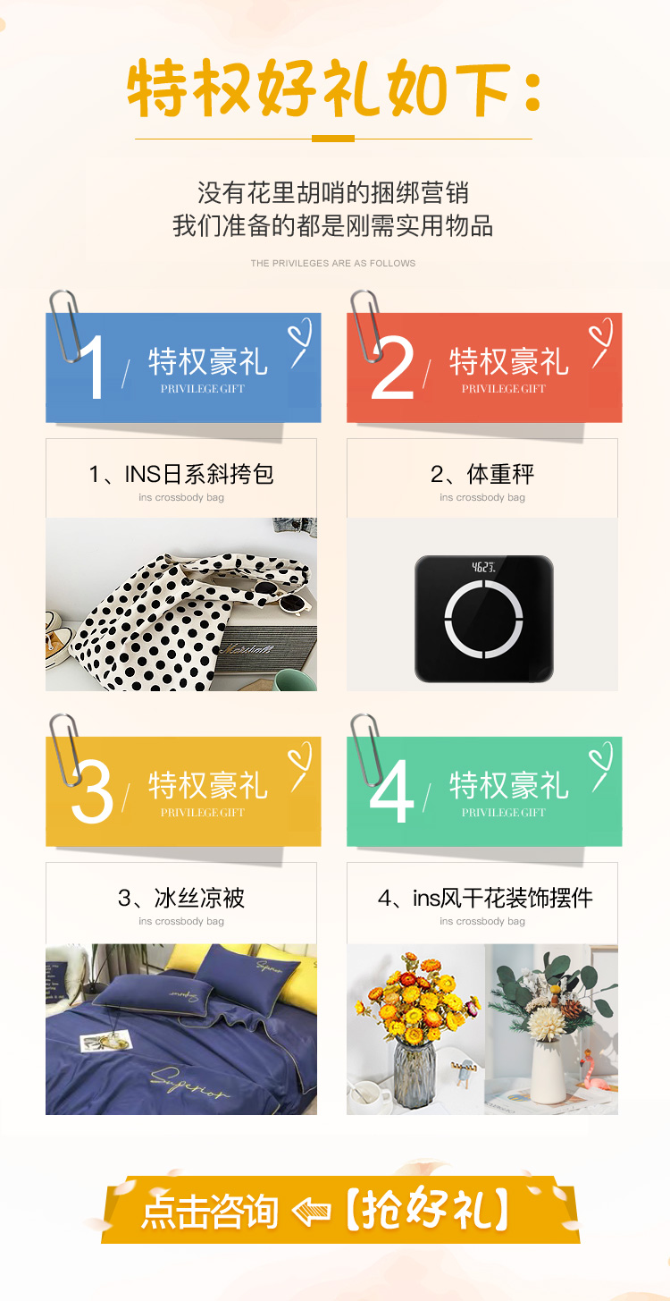 古風(fēng)國(guó)潮+8服8造+訂送漢服寫(xiě)真+風(fēng)格任選