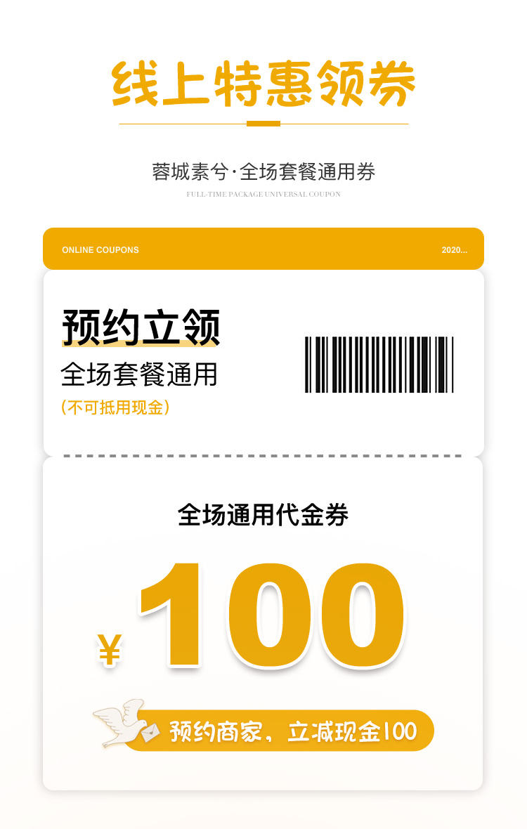 古風(fēng)國(guó)潮+8服8造+訂送漢服寫(xiě)真+風(fēng)格任選