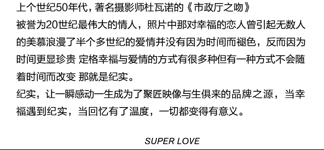 研发团队一对一~场景任选~无隐形消费~送照片墙