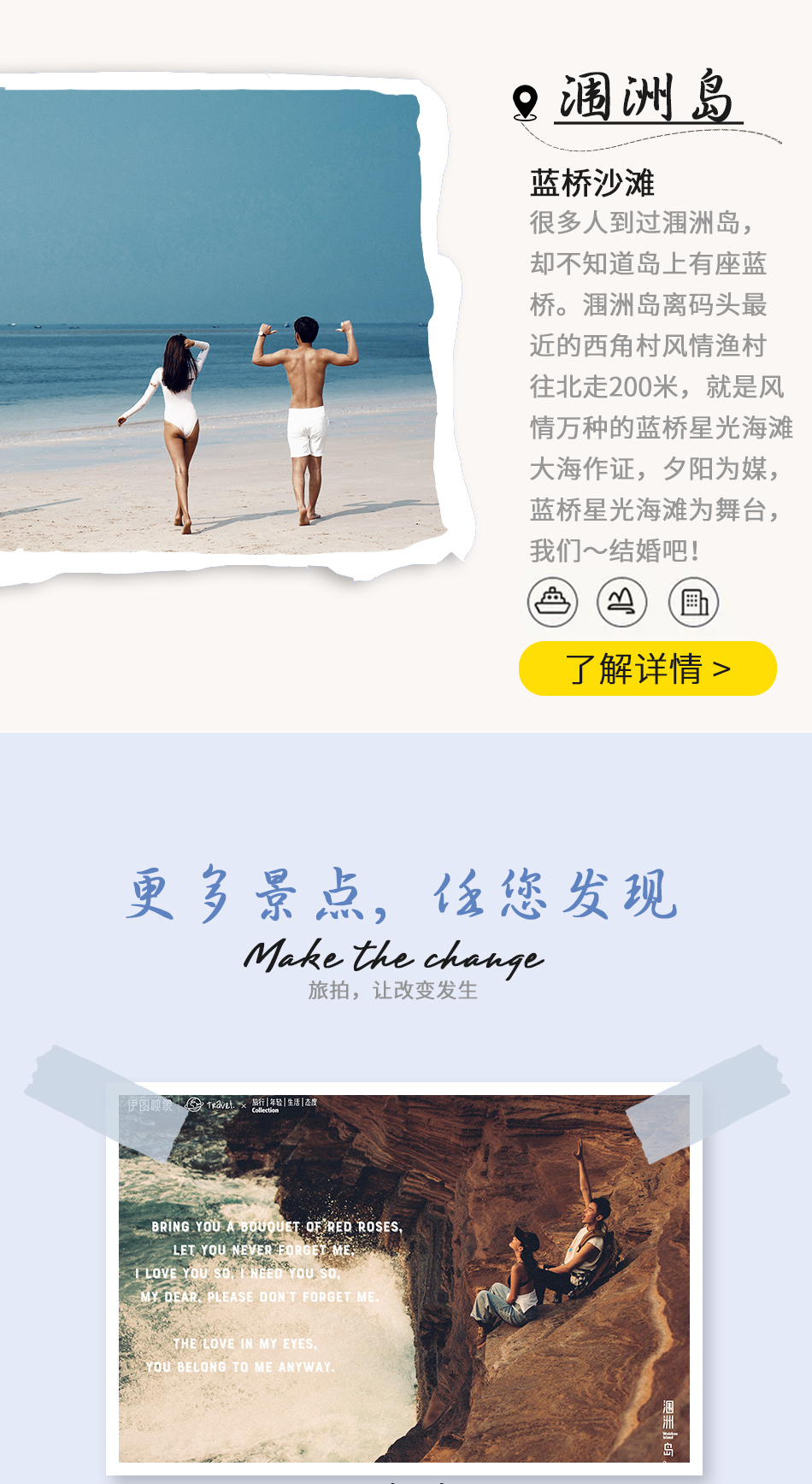总监团队|高定游艇/4天3夜|微视频拍|酒店住宿