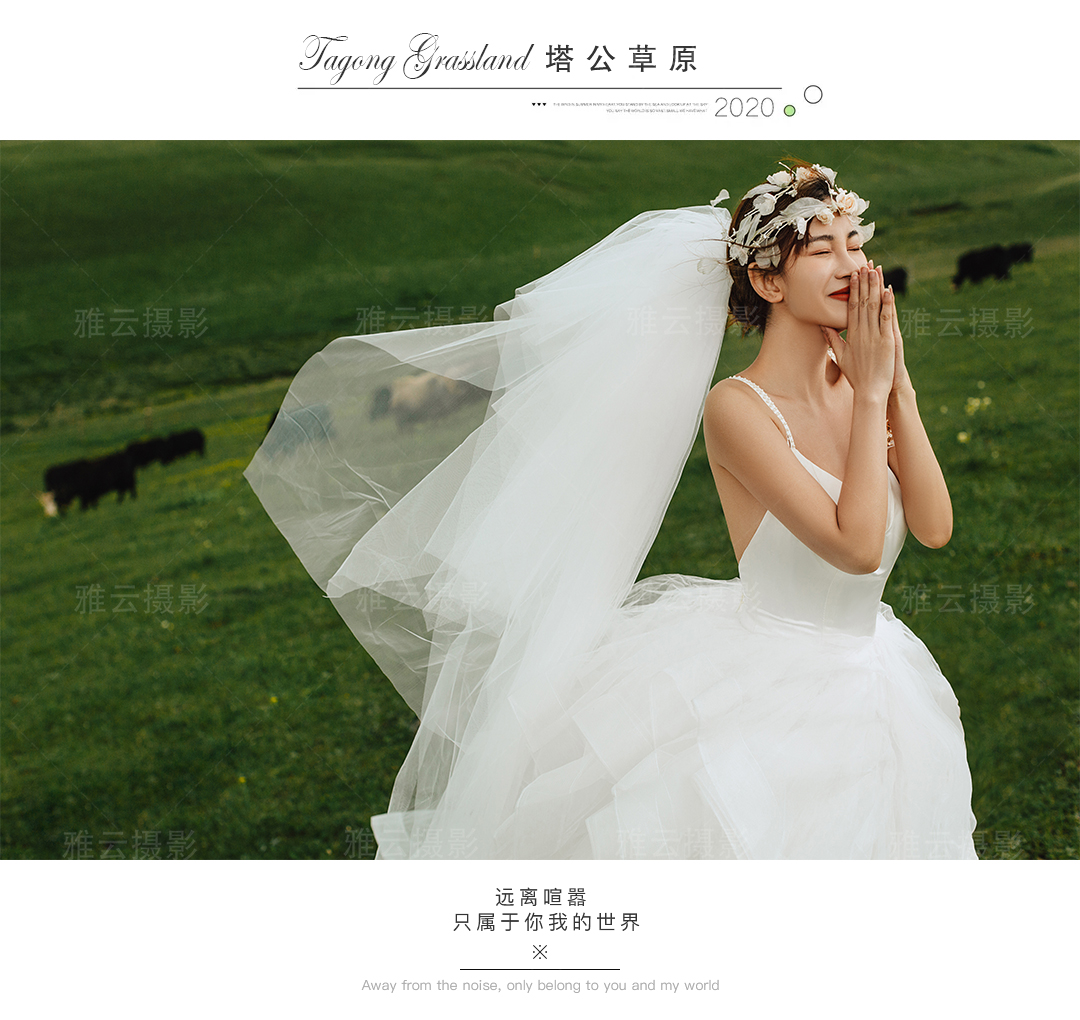 珠海婚纱摄影PG电子APP哪家好