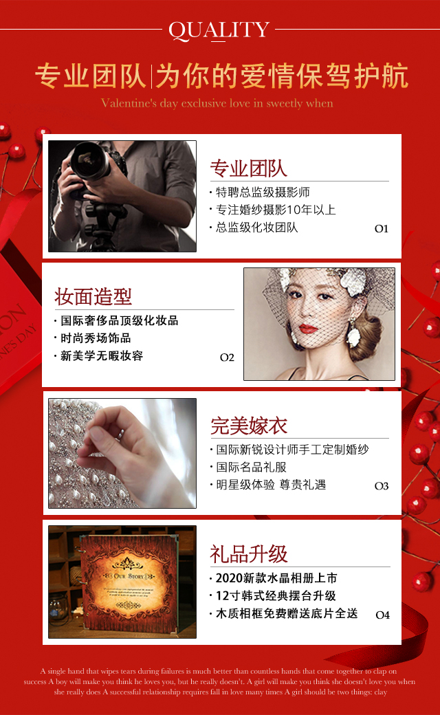 Ins风定制拍摄+全新婚纱+3000元新婚大礼包