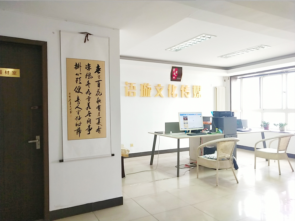百亩花田鲜花盛典(石家庄店)