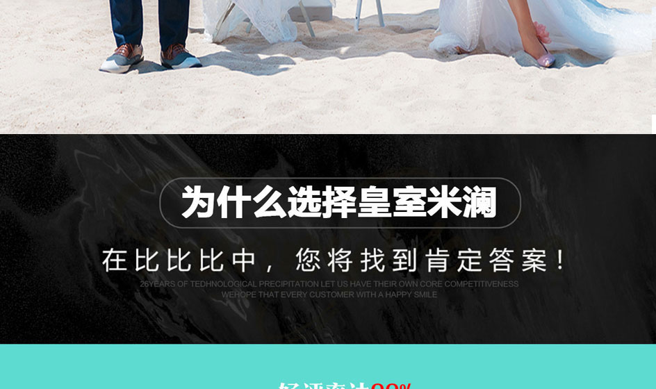 【店長推薦】風格任選+無任何隱形消費