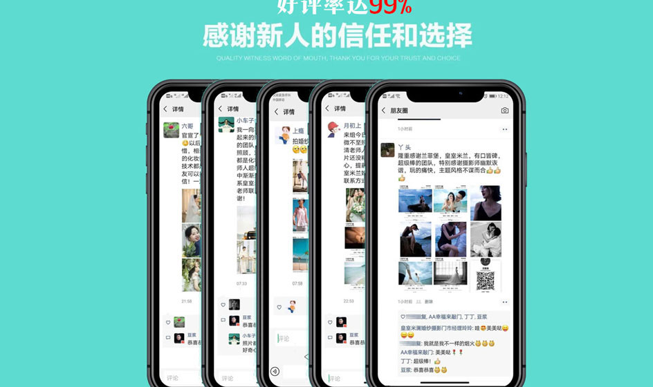 【爆款系列】訂單立減2000+個(gè)性定制風(fēng)