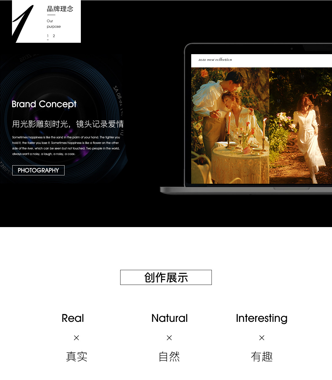 【风格任选】新年爆款！特惠婚纱照+咨询有礼