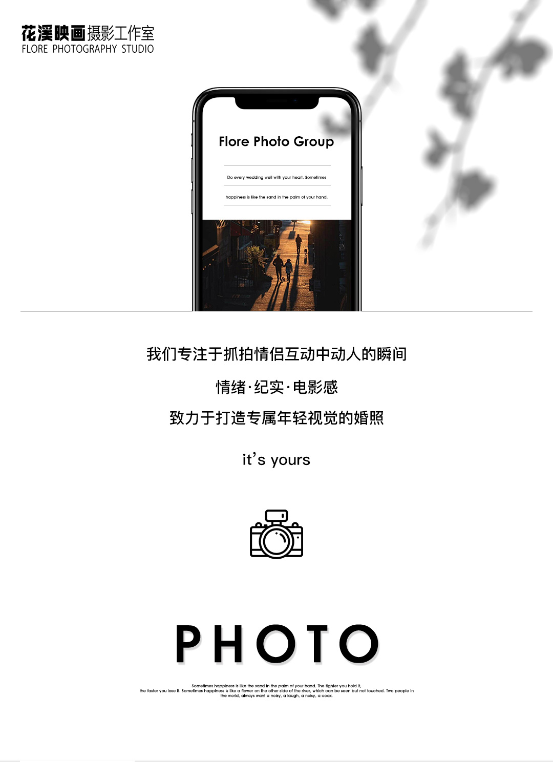 【全新升级】珠光系列/内外景任选+vip服务