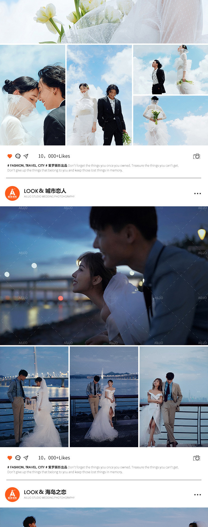 全新主题+超高性价比+人气外景自选+全程一对一