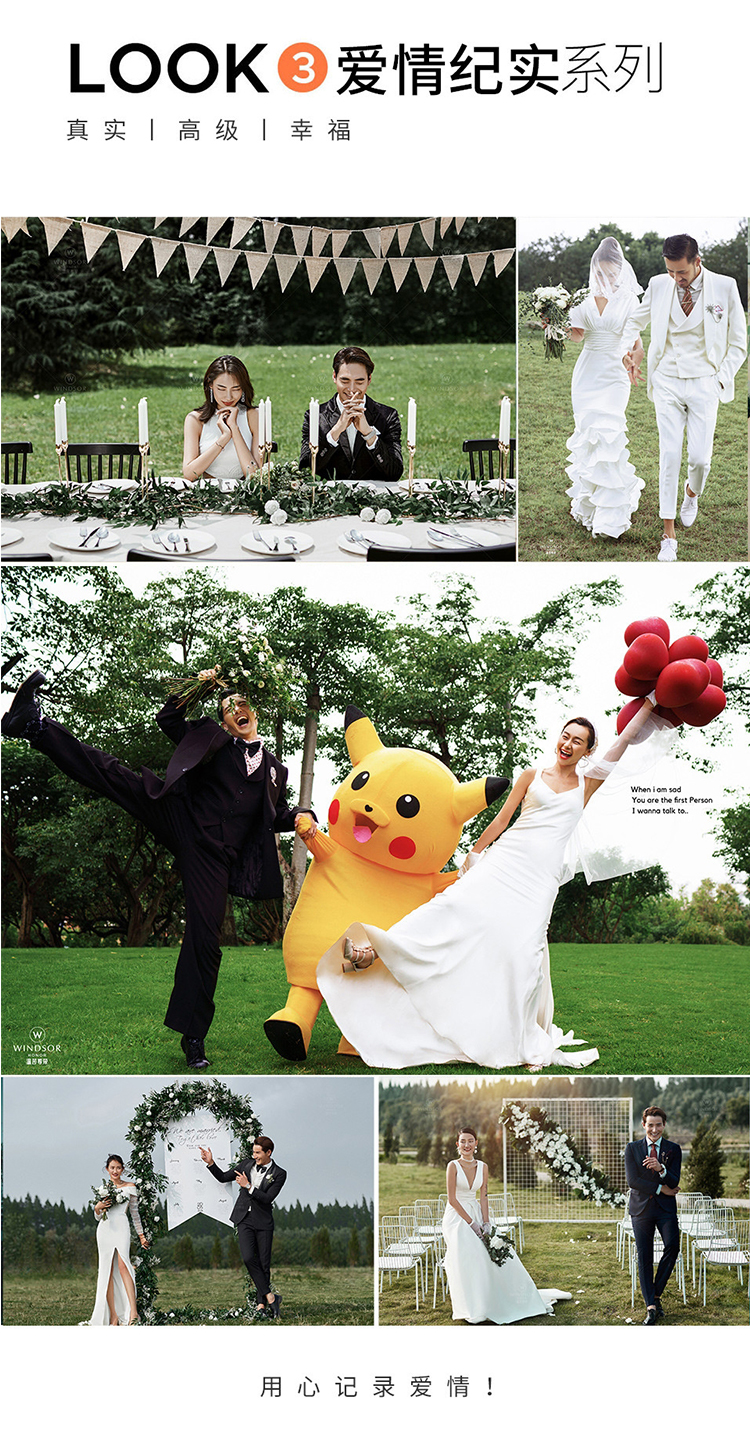 【黄金档期】全新主题免费升级拍