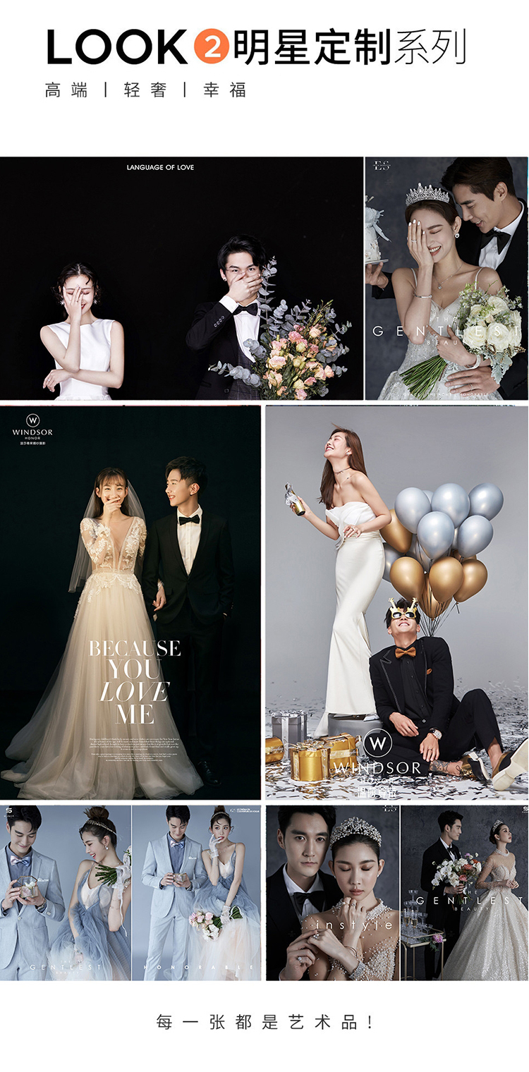 【黄金档期】全新主题免费升级拍