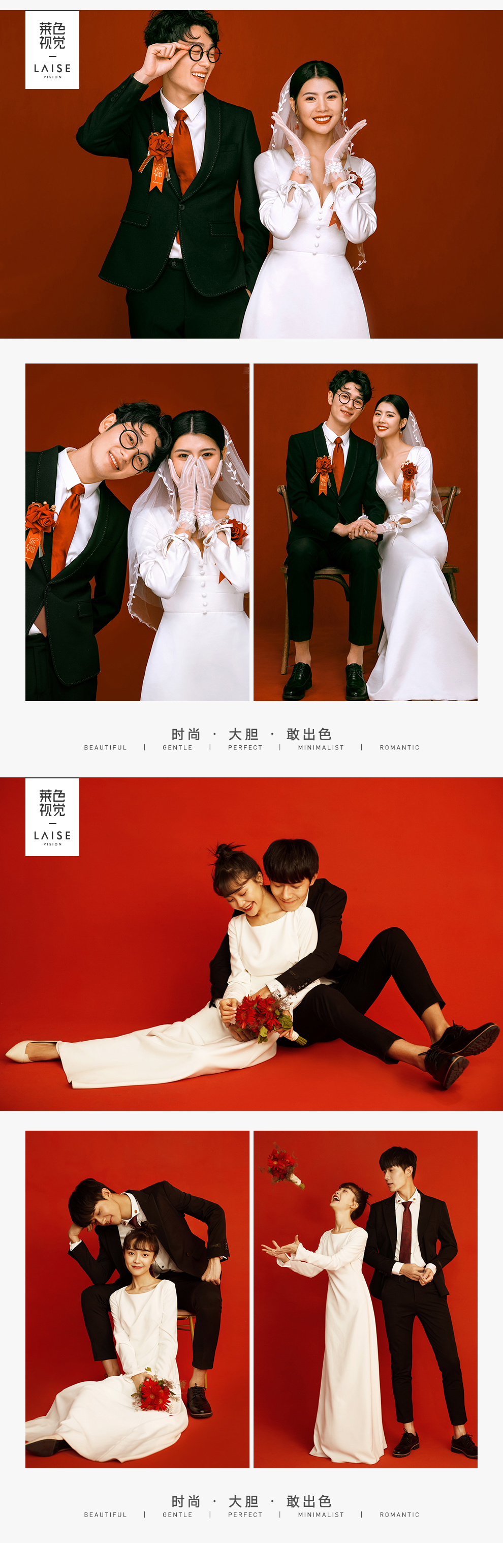 【国风系列】限量拍摄|网红结婚照|春季婚纱摄影