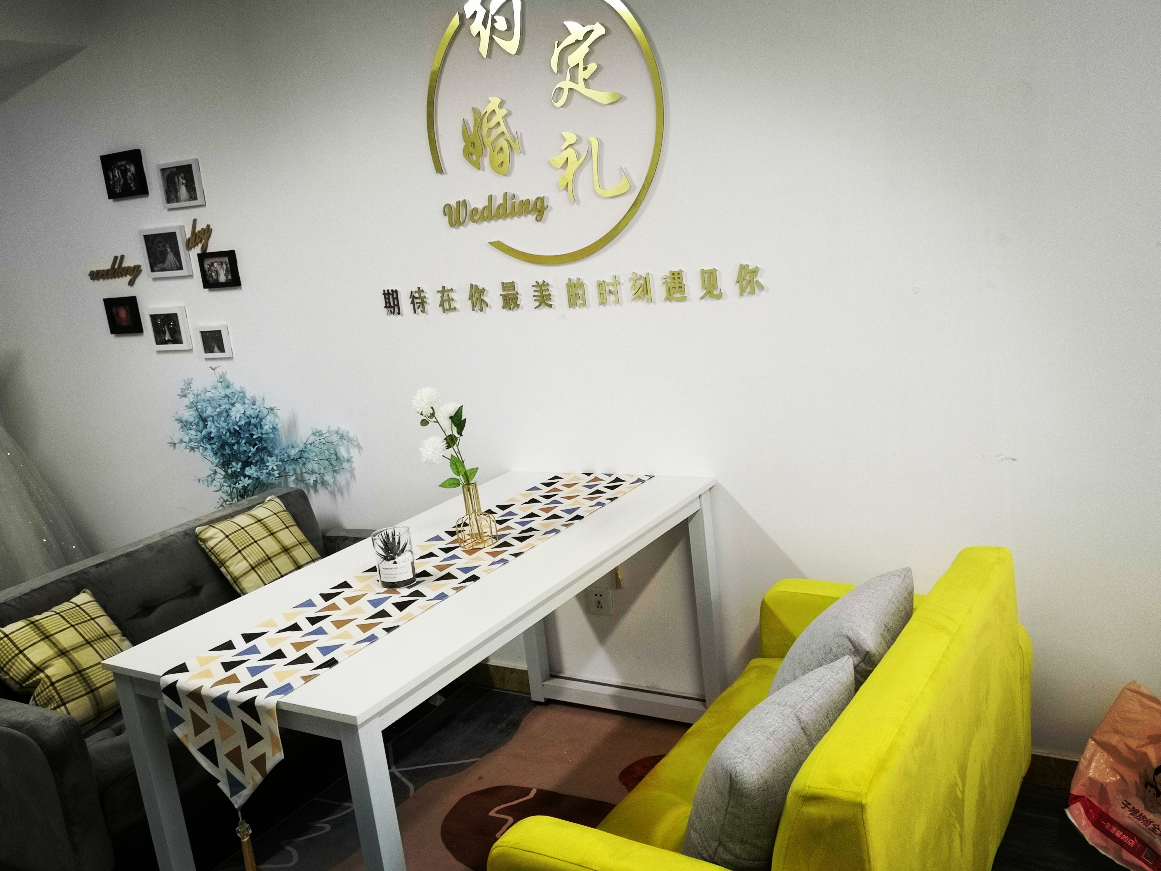约定高端婚礼定制