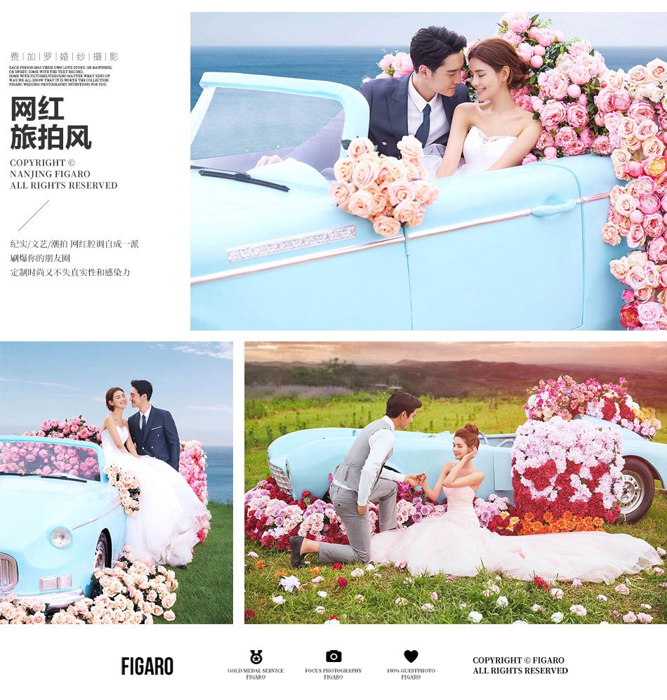 镇店之宝 | ins清新文艺风婚纱照