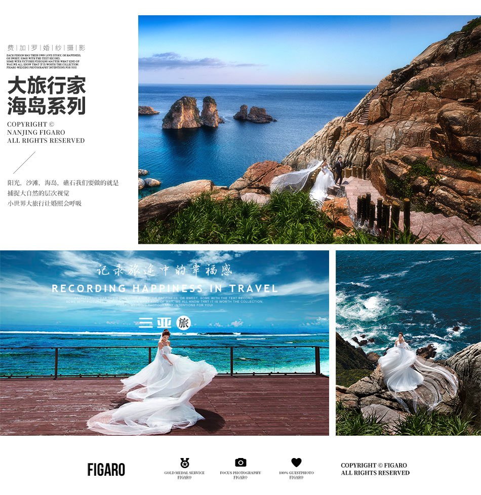 镇店之宝 | ins清新文艺风婚纱照