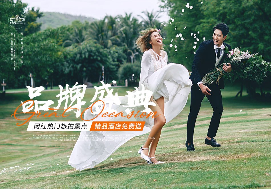镇店之宝 | ins清新文艺风婚纱照