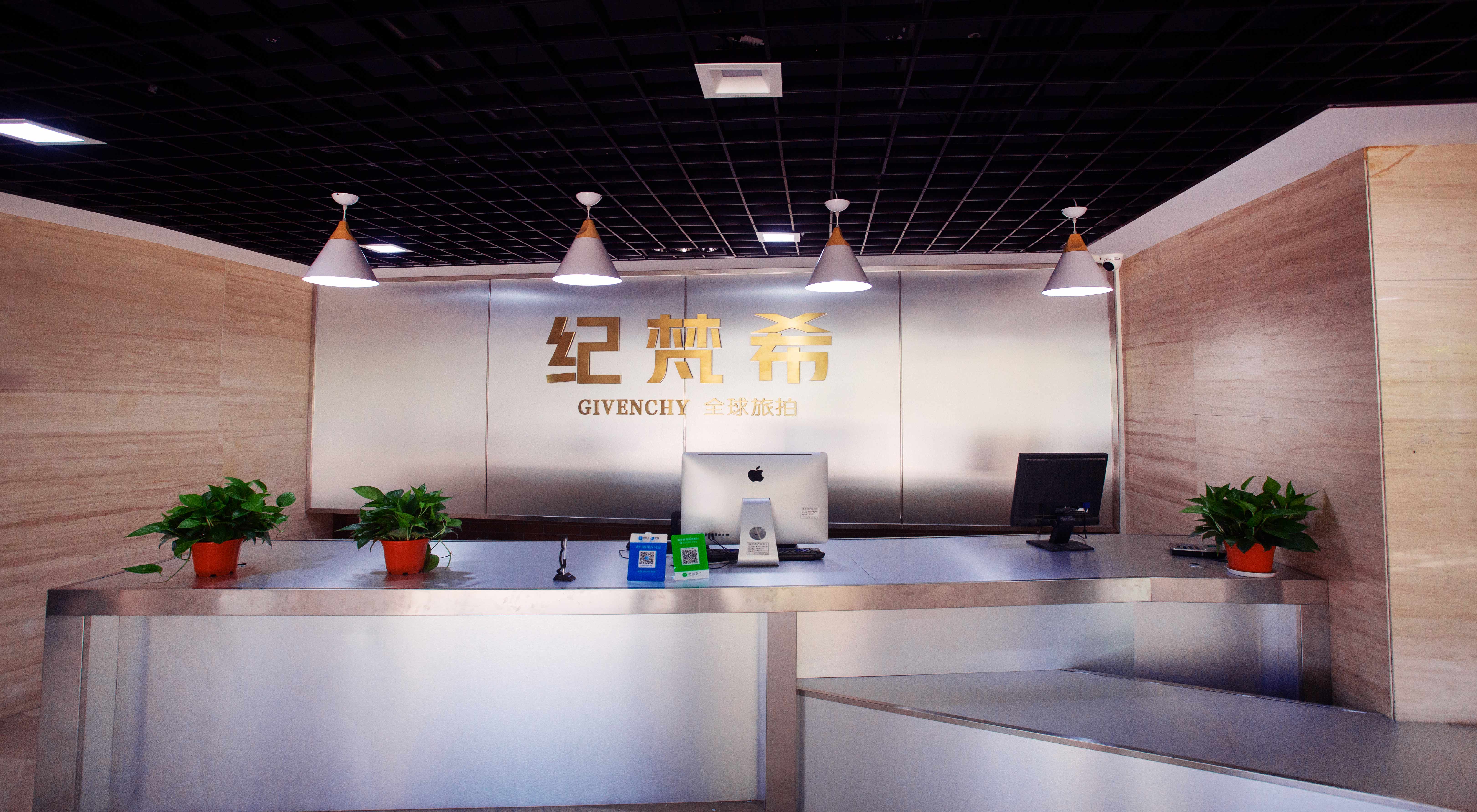 纪梵希全球旅拍(三亚总店)