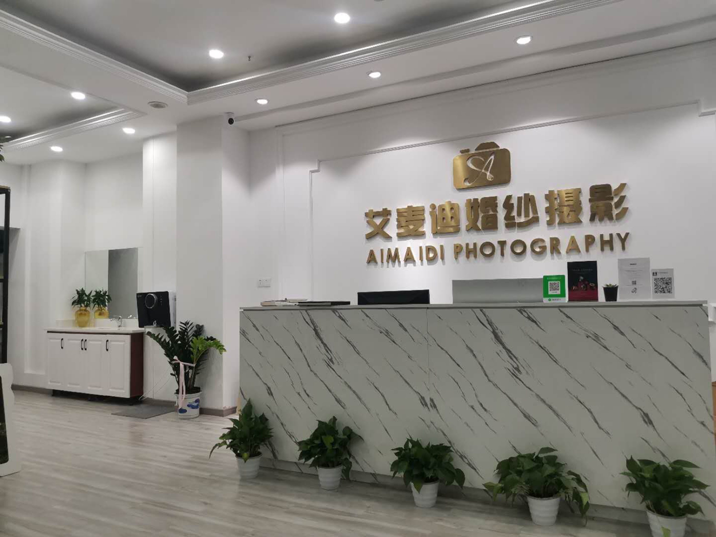 艾麦迪婚纱摄影(旗舰店)