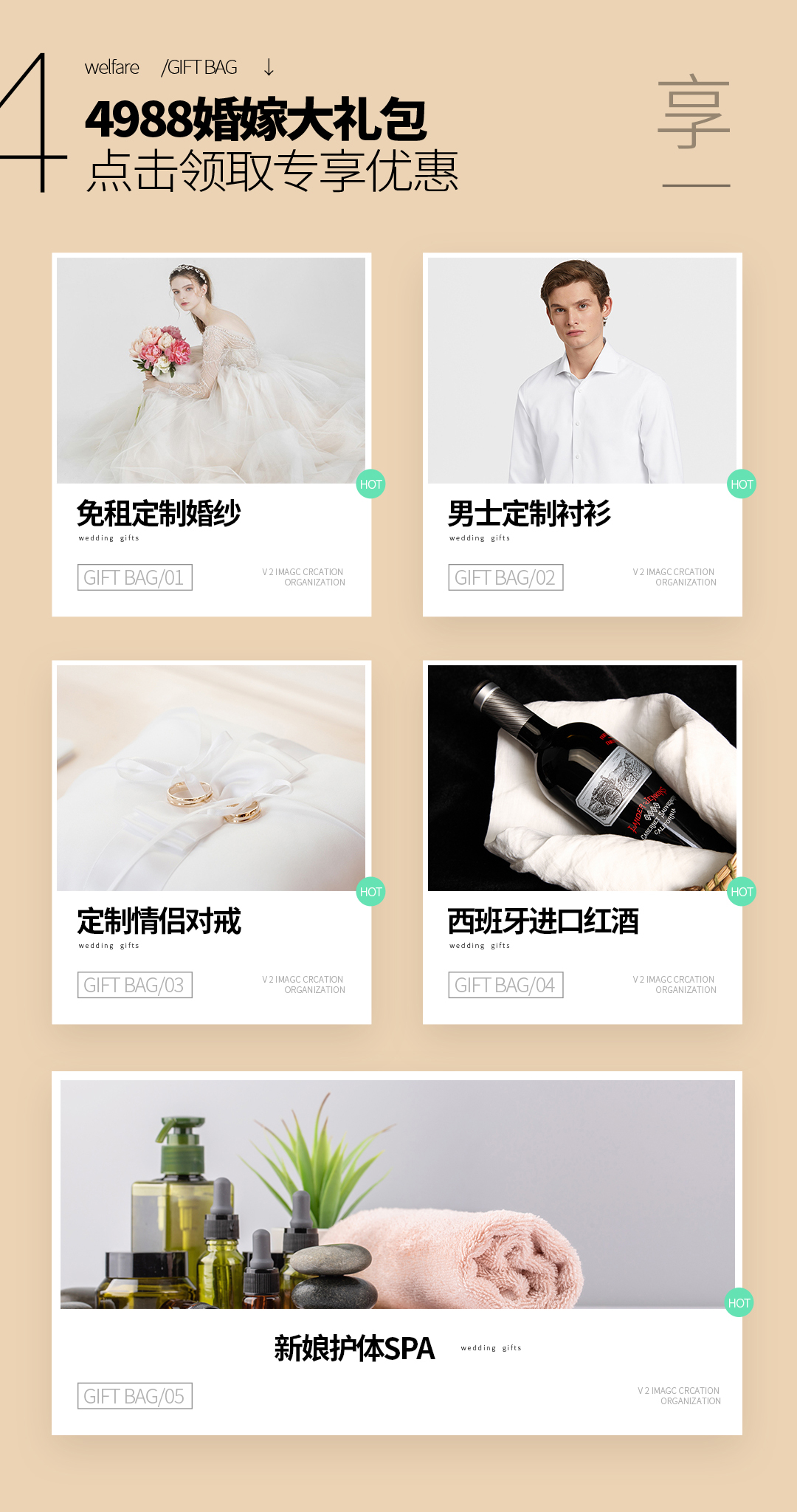 【訂單立減3000元】免租婚紗+熱門風格+微電影