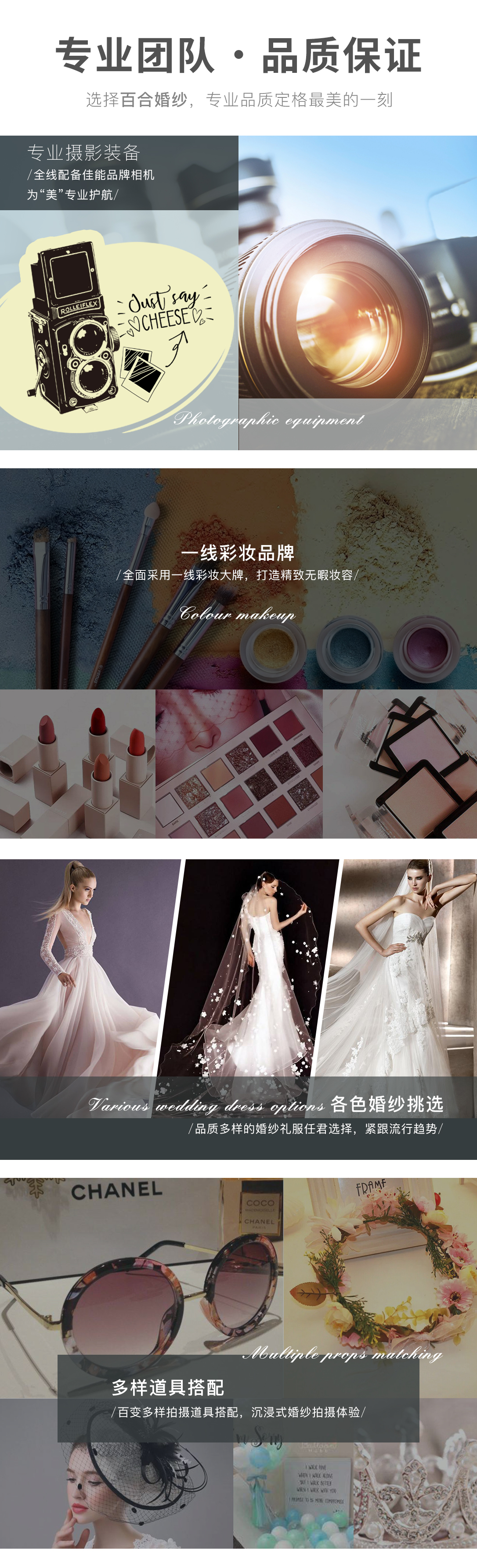 【立減1000】閃光秋色主題 外景+夜景