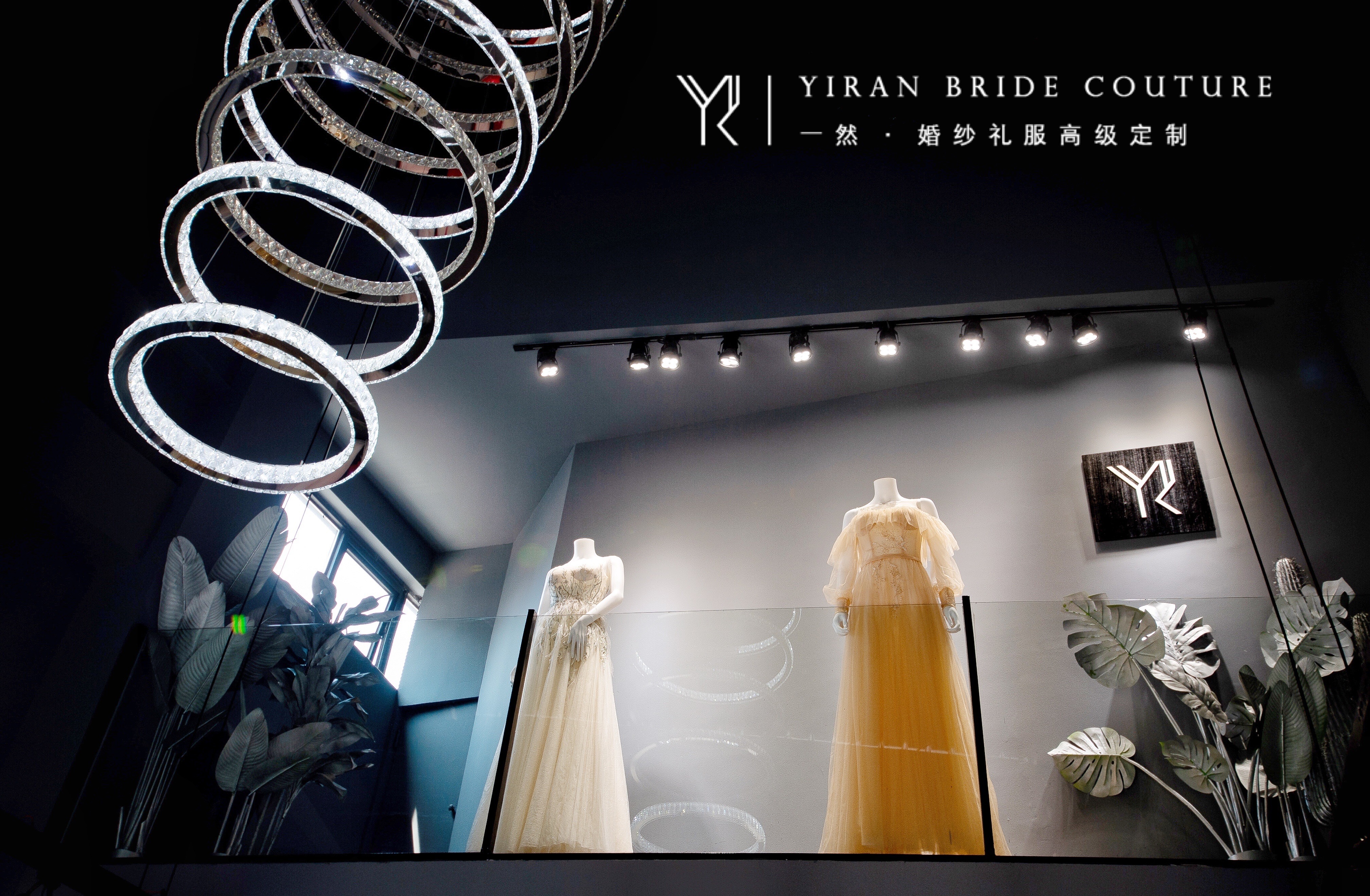 YIRAN一然婚纱礼服高级定制
