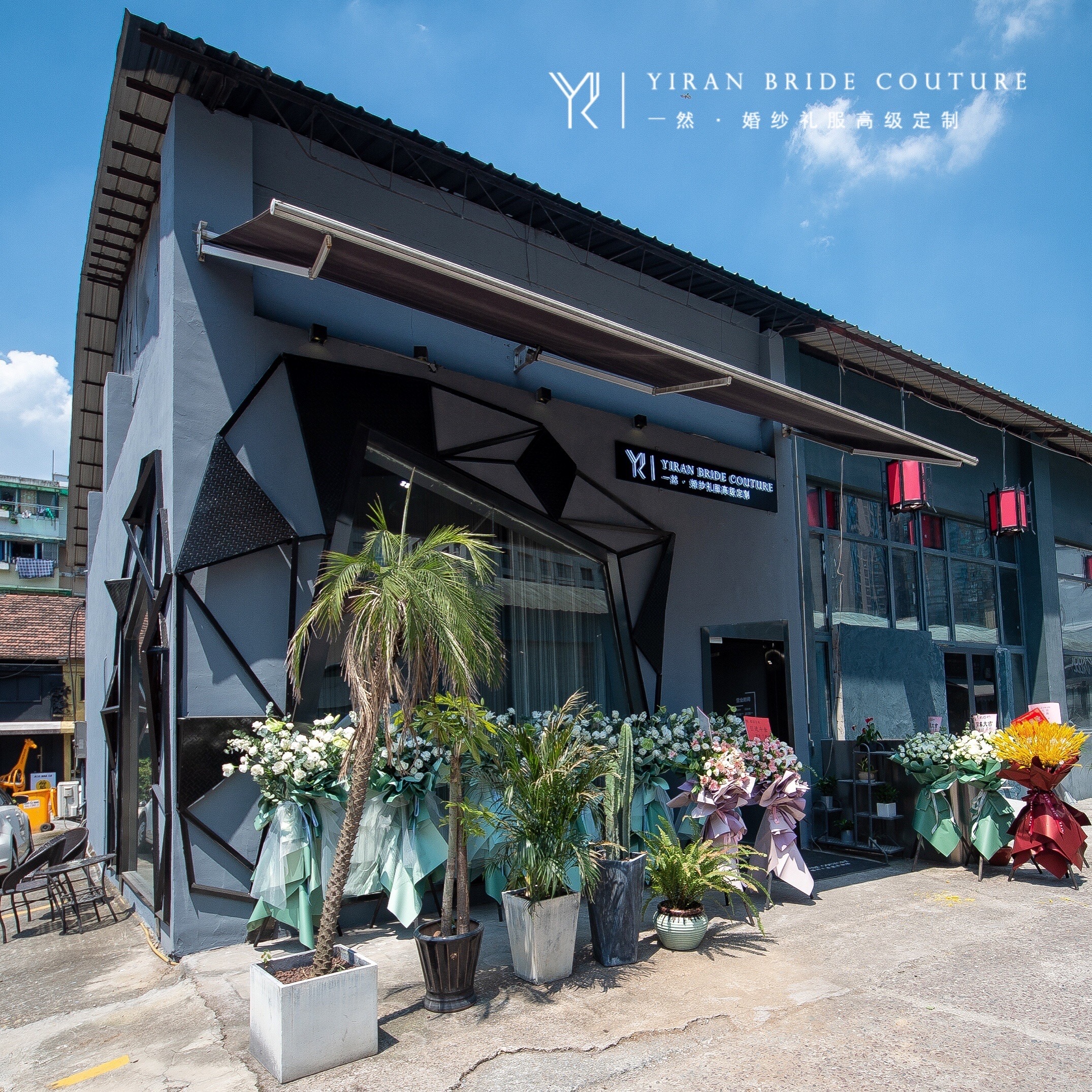 YIRAN一然婚纱礼服高级定制