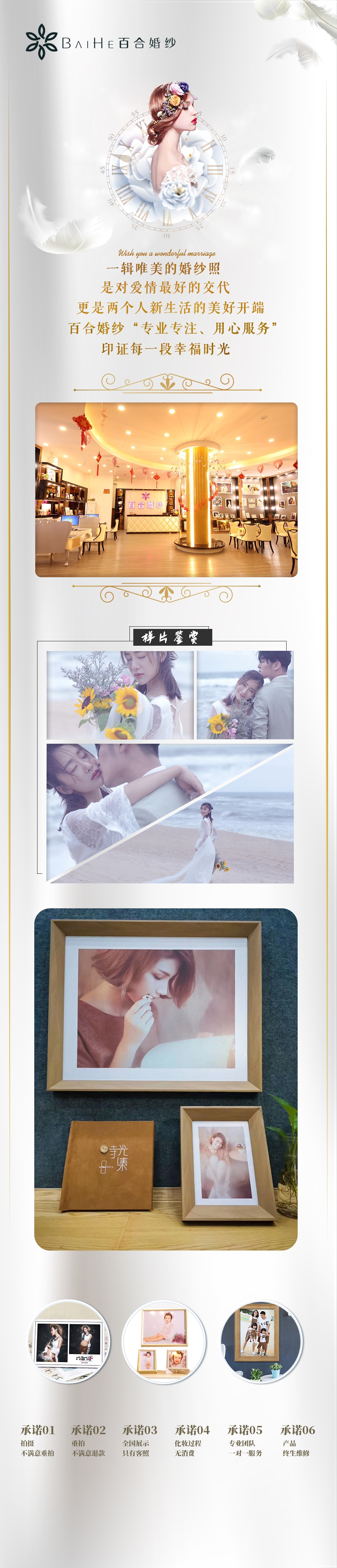 【立減1000】閃光秋色主題 外景+夜景