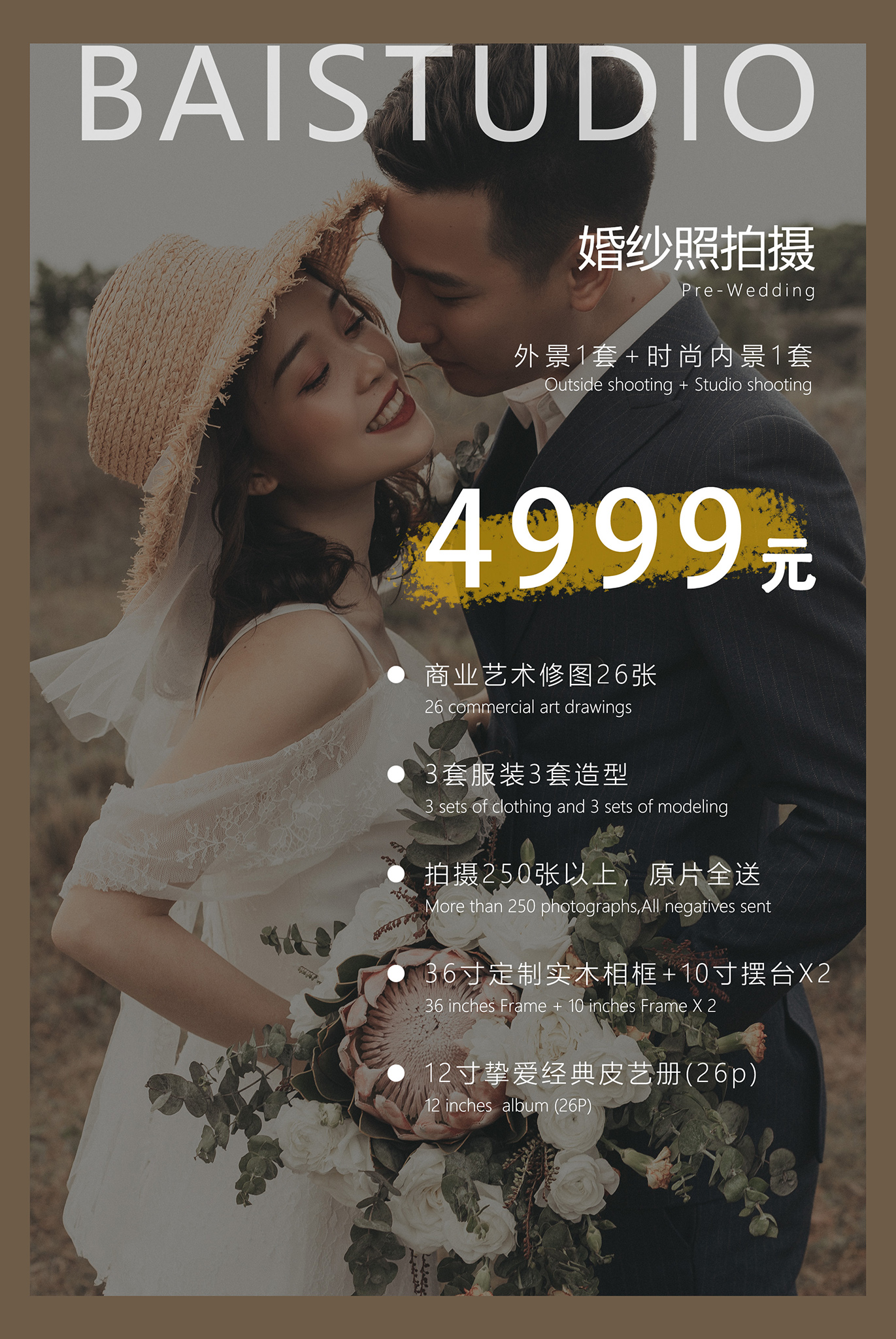【人氣爆款】ins風(fēng)網(wǎng)紅牧場(chǎng)+內(nèi)景