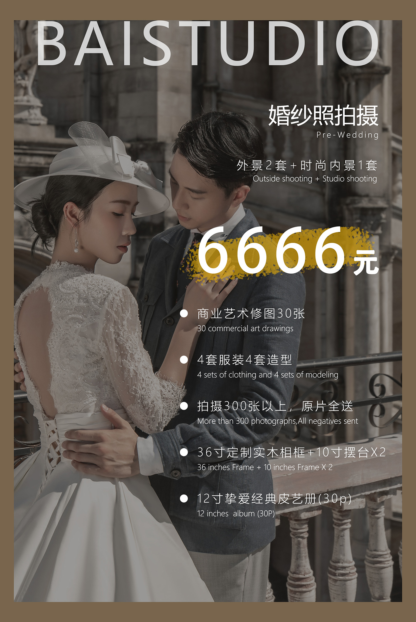 【爆款客片】深圳拍出歐洲范+超高性價比推薦