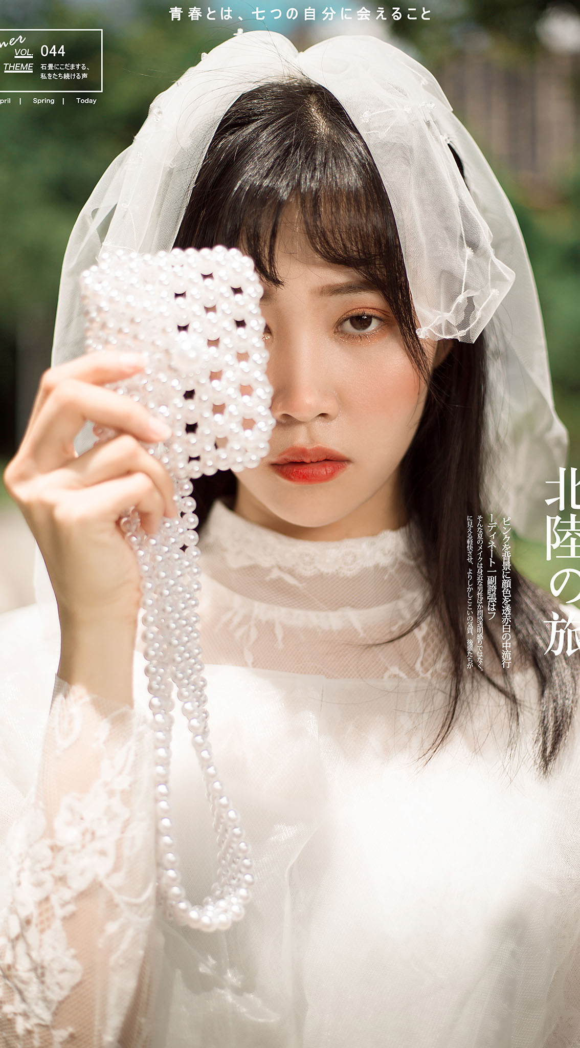 【七夕女神專享】個(gè)人藝術(shù)寫真