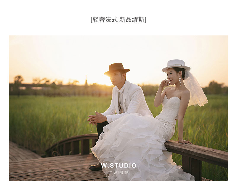 惟浦?jǐn)z影w.studio 輕奢法式 新品繆思