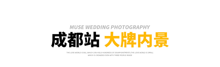 【唯美森系】服裝任選+景點(diǎn)不限+先拍照后付款