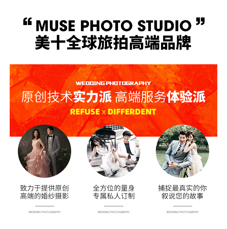 【唯美森系】服裝任選+景點(diǎn)不限+先拍照后付款