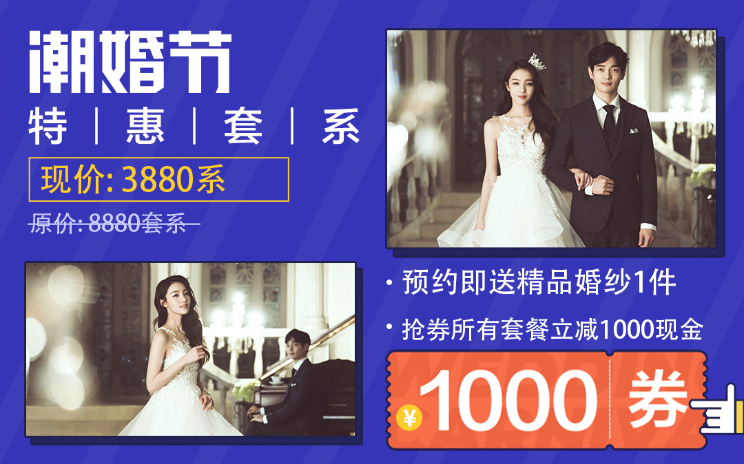 必看婚嫁习俗