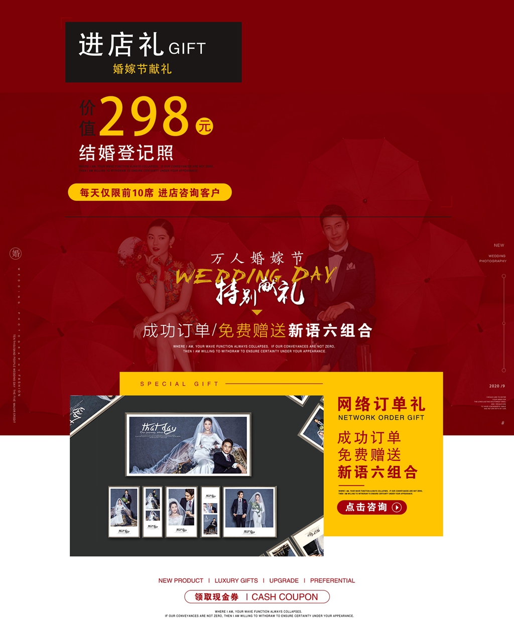 全國包郵+無額外消費+滿意后付款