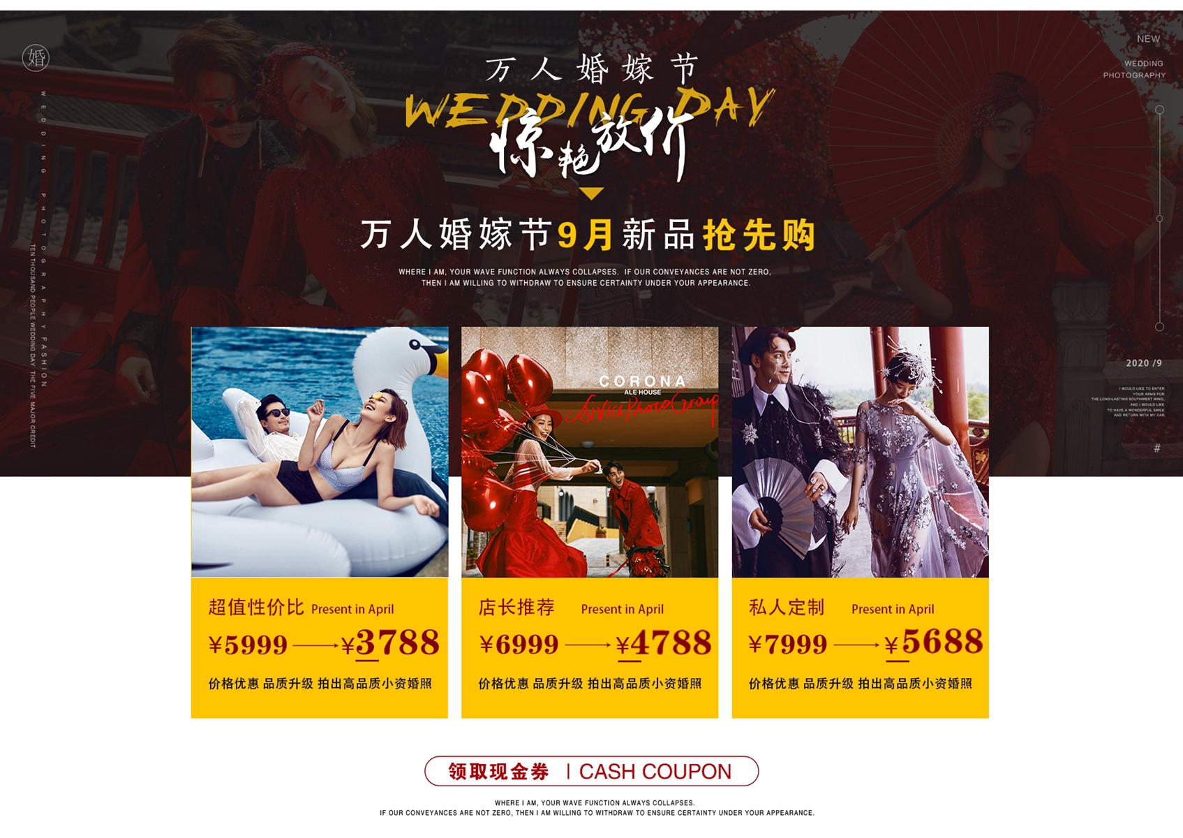 全國包郵+無額外消費+滿意后付款