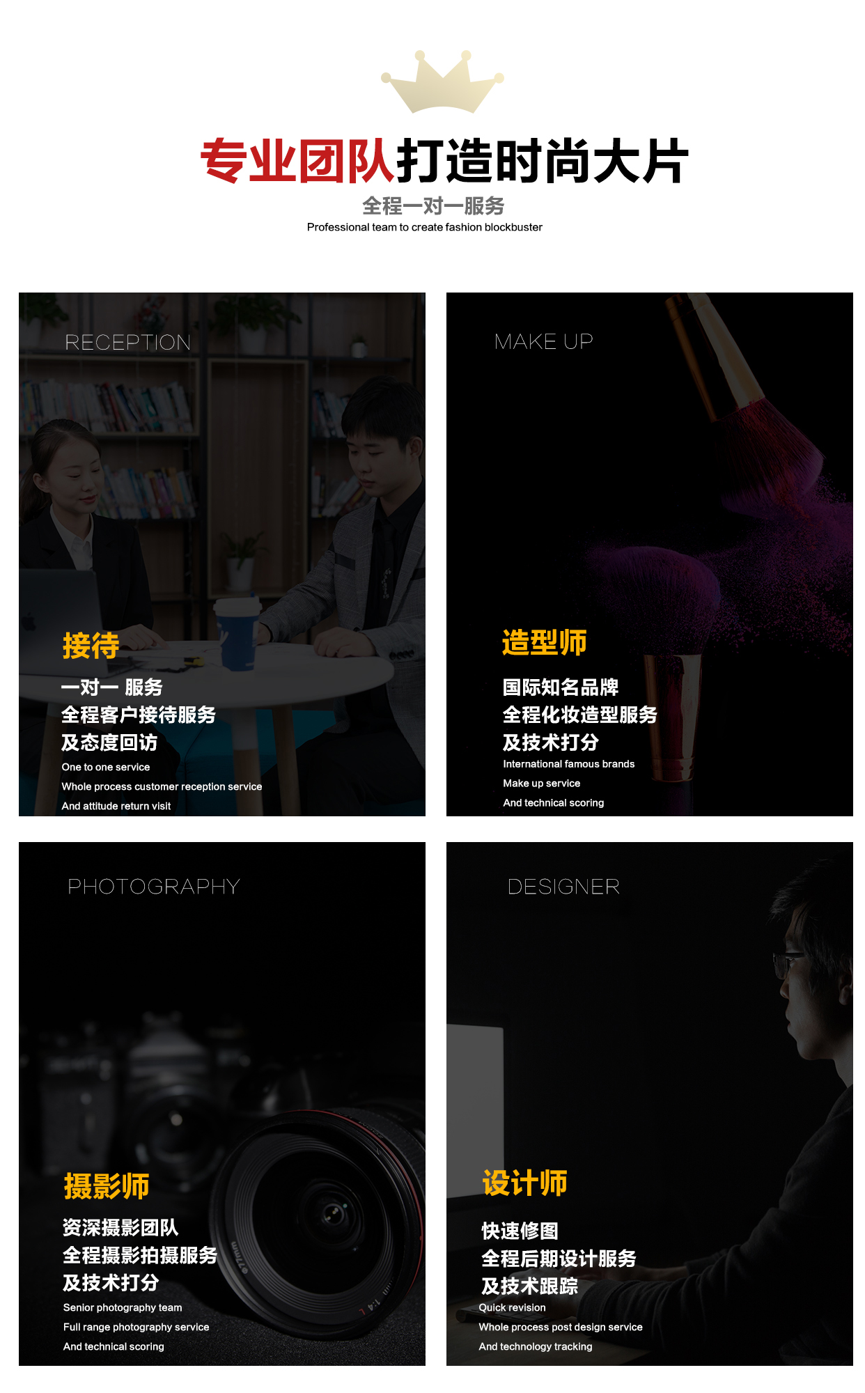 2021爆款+性价比超高+2服2造+底片全送