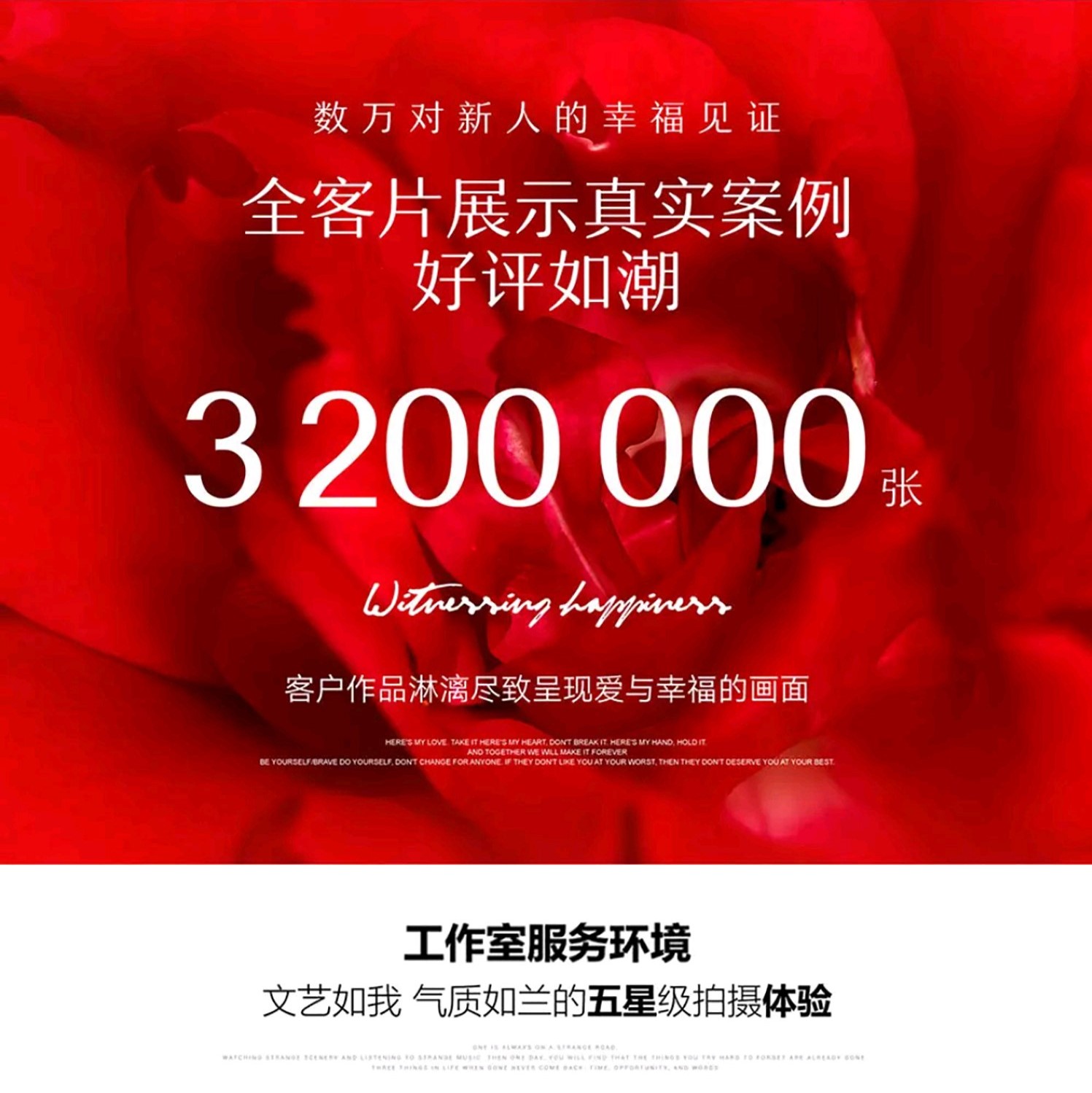 朗熙摄影【韶关专属定制套餐】