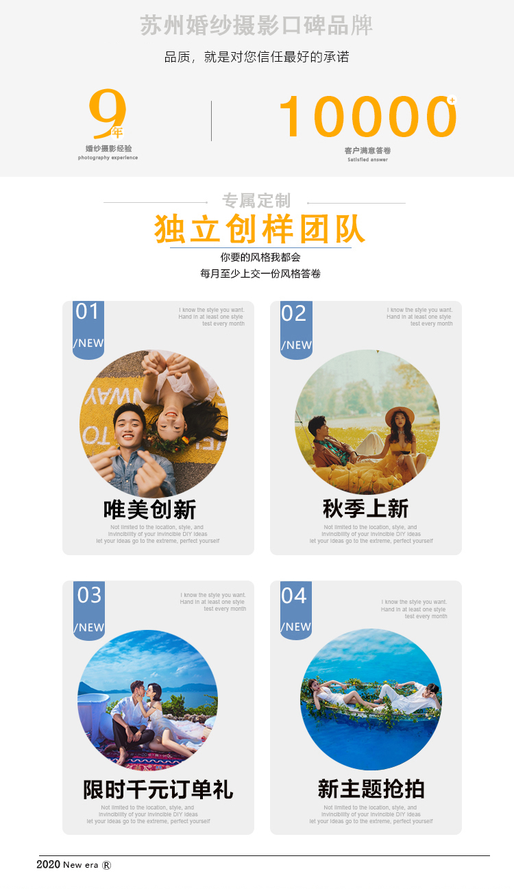 【打卡网红景】复古园林风 时尚街拍风 轻旅拍必拍