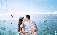 天津结婚照旅拍几月比较好