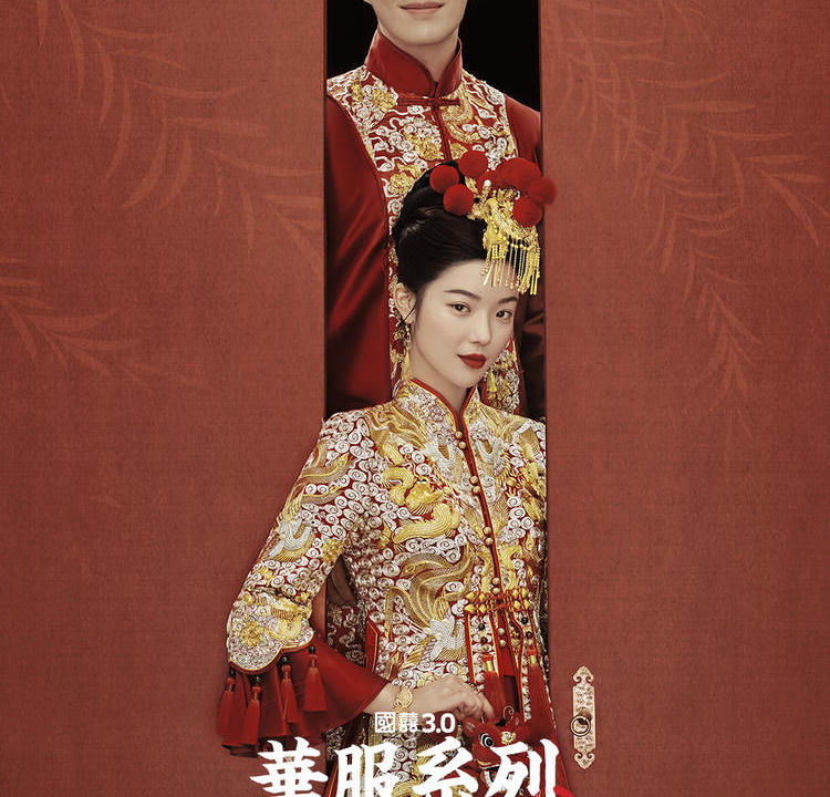 [必拍中国风]BEIYU国风传承新中式婚纱照
