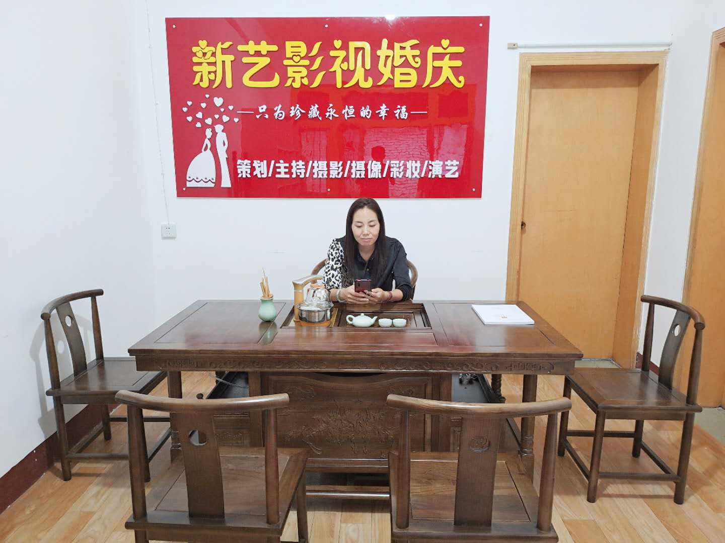商州新艺婚庆