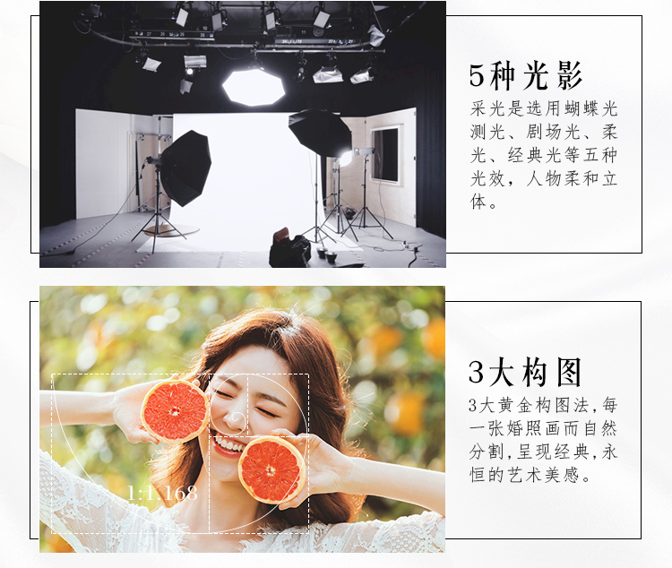 <大牌定制>一件包價(jià)+4對(duì)1樣片團(tuán)隊(duì)+主題任選