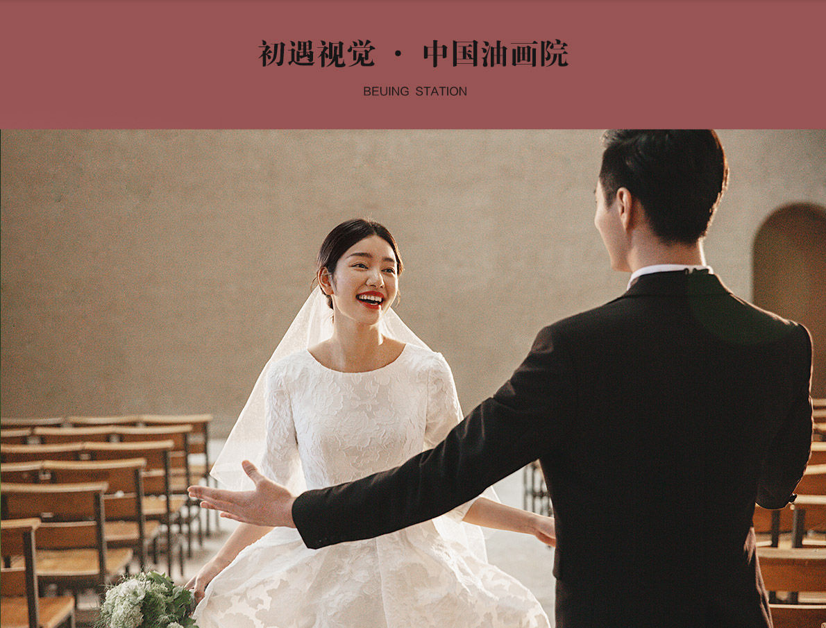 【口碑爆棚】油畫(huà)院婚紗照·限量定制·熱拍主題