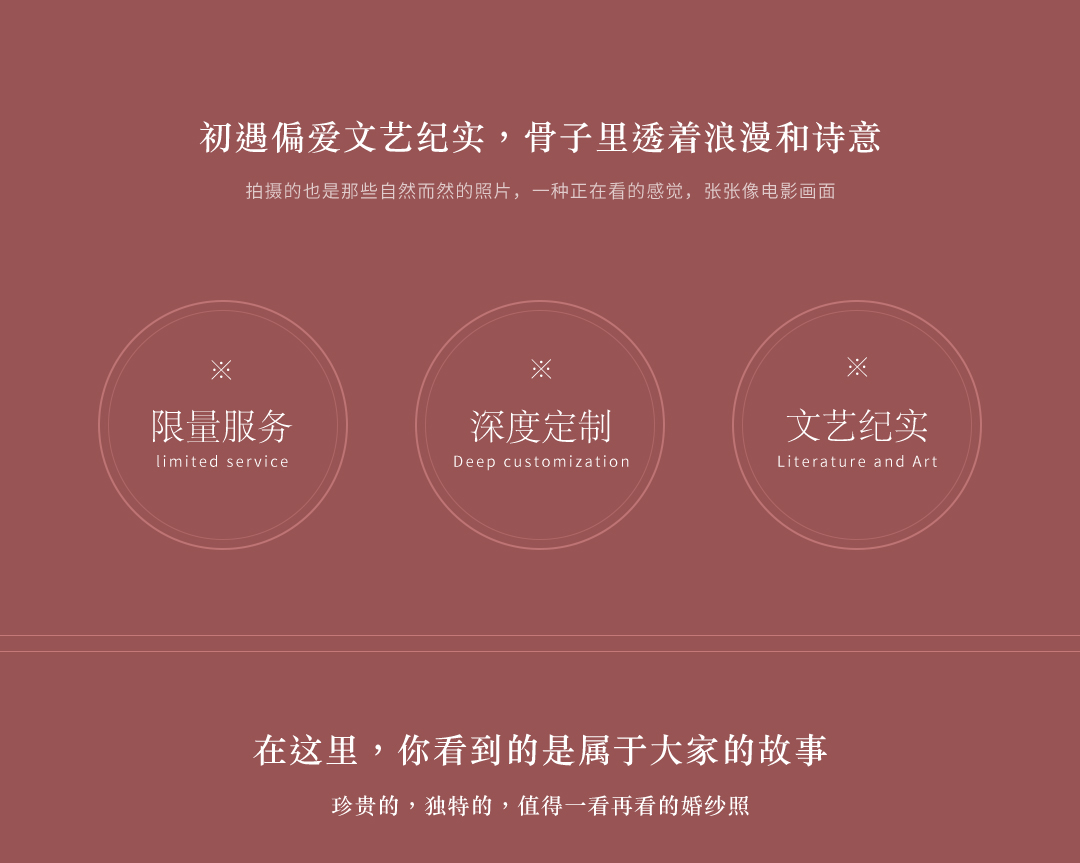 【口碑爆棚】油畫(huà)院婚紗照·限量定制·熱拍主題