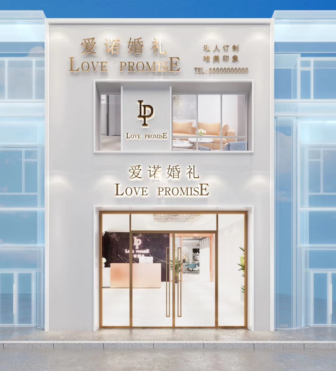 Love Promise爱诺婚礼