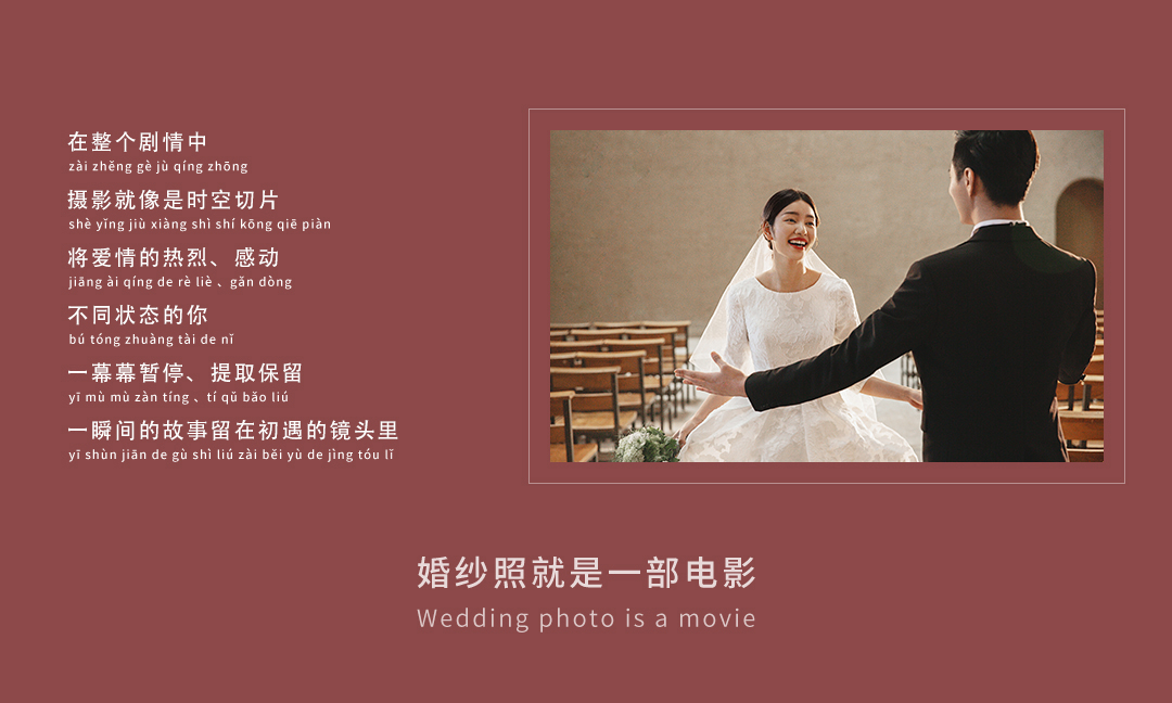 【口碑爆棚】油畫(huà)院婚紗照·限量定制·熱拍主題